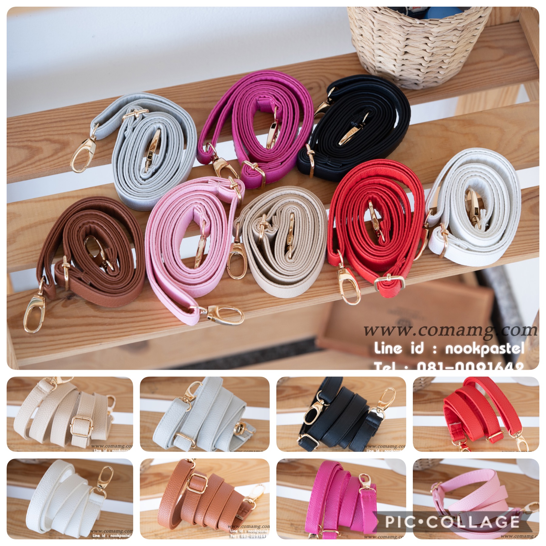 สายกระเป๋าหนังPU หนังนิ่ม อะไหล่เงิน-อะไหล่ทอง สายปรับความยาวได้ มีหลายสี พร้อมส่ง