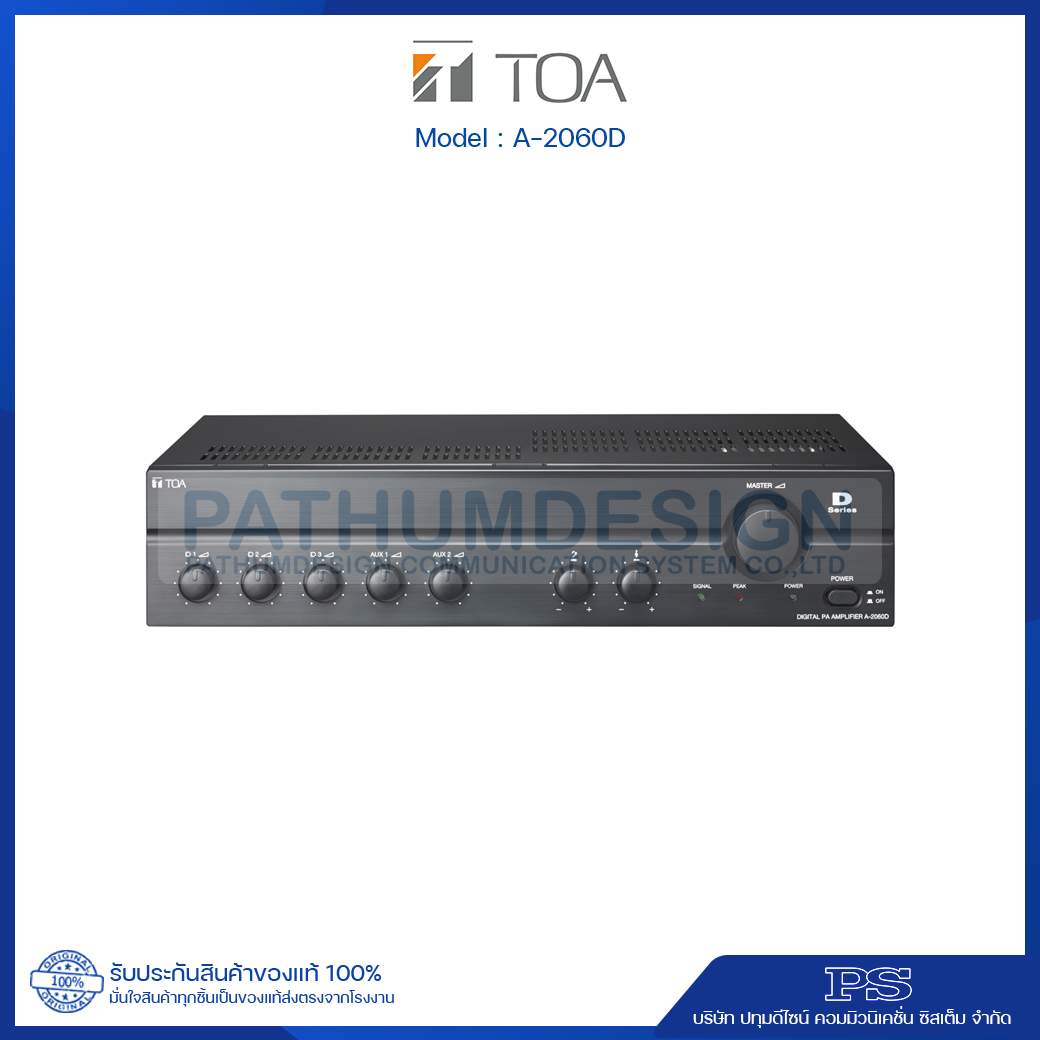 A-2060D AS Digital PA Amplifier 60W