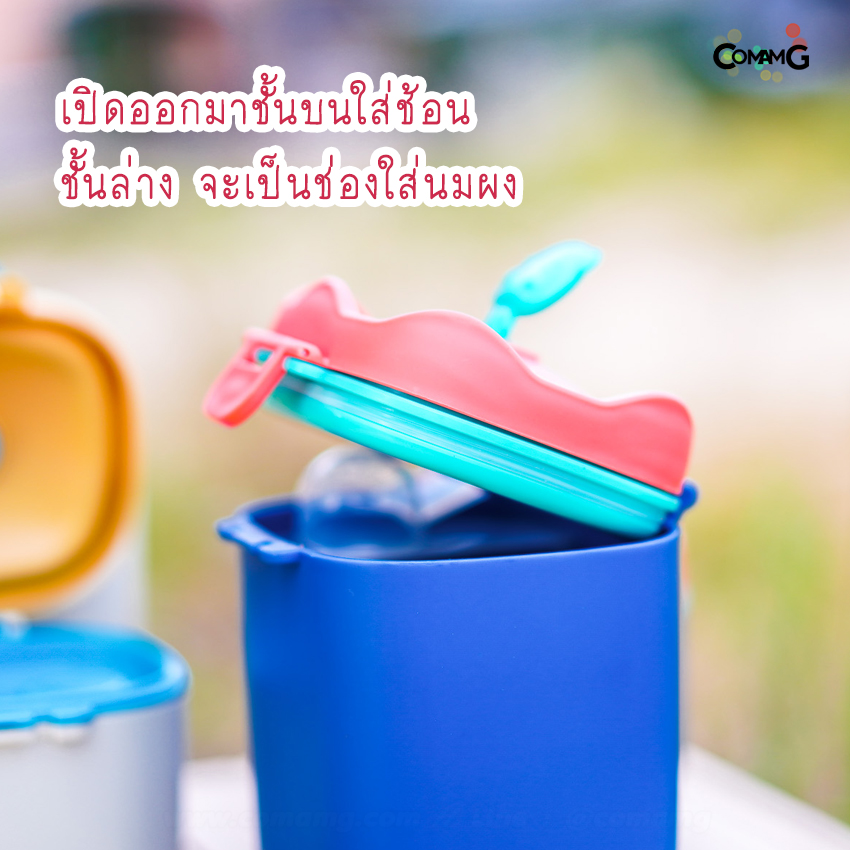 กระปุกใส่นมผงสูญญากาศ กระปุกใส่ของแห้ง มีช้อนตวง กล่องเก็บนมผงแบบพกพาได้ กันแบคทีเรีย กันแสง กันลม 400-800ml พร้อมส่ง