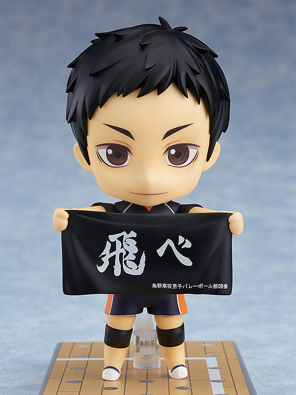 <Preorderถึงวันที่ 13/5/2022 > เปิดรับPreorder #มัดจำ 200บาท Nendoroid Daichi Sawamura