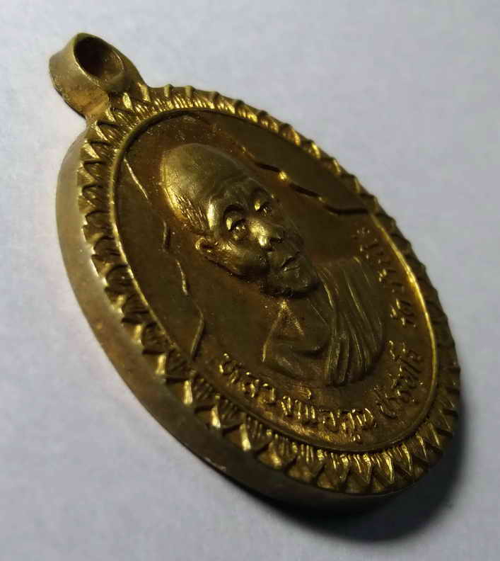 รหัสสินค้า เหรียญคณาจารย์ 151 เหรียญหลวงพ่อคูณ วัดบ้านไร่ รุ่นอวยพรปีใหม่ สร้างปี 2537