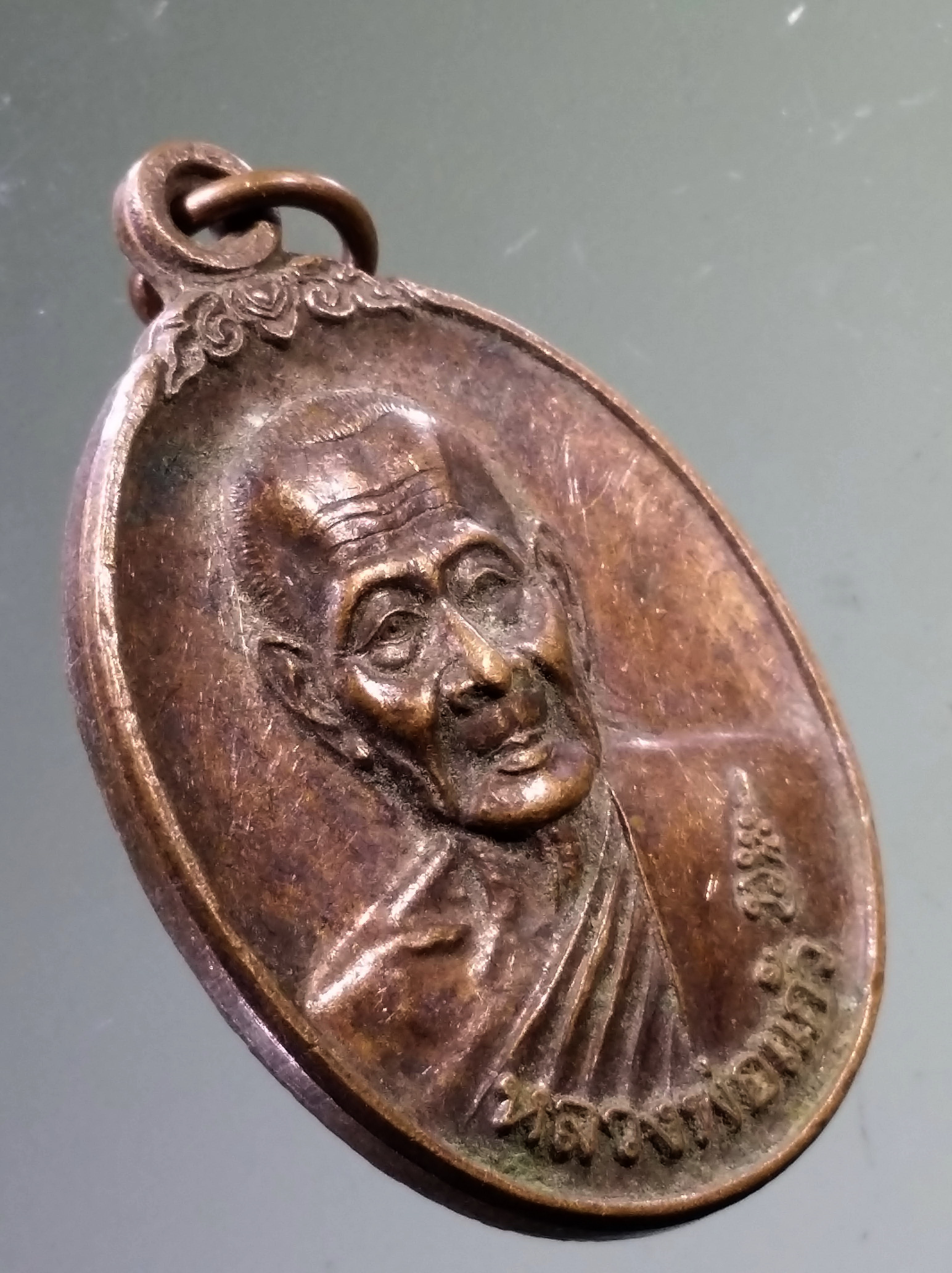 Antig PIM 527 เหรียญหลวงพ่อแก้ว วัดพิมพาวาส อำเภอบางปะกง จังหวัดฉะเชิงเทรา รุ่นสร้างศาลา ปี 2545