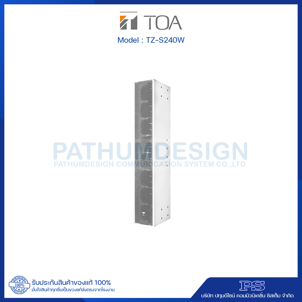 TZ-S240W AS Slim Array Speaker
