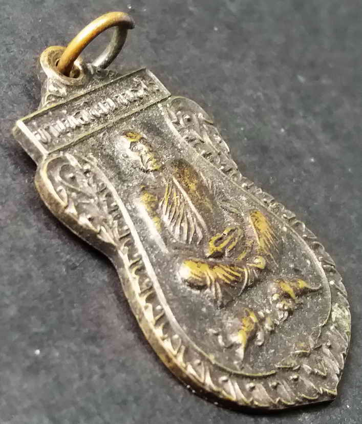 รหัสสินค้า จันทบุรี 006 เหรียญเสมาพ่อท่านเขียน วัดกระทิง เขาคิชฌกูฏ จังหวัดจันทบุรี