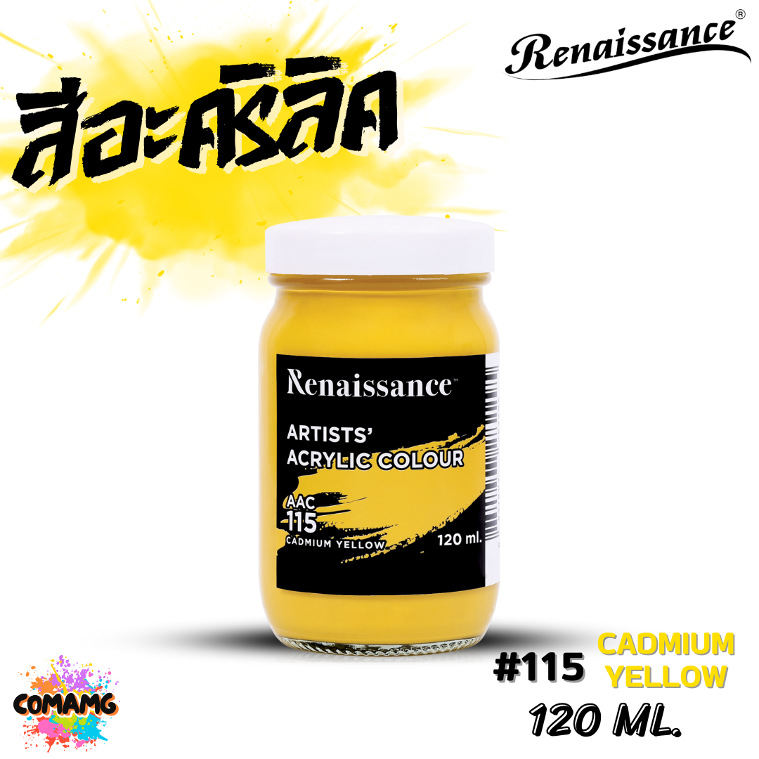 Renaissance สีอะคริลิค Artists acrylic color กันน้ำ แบบขวด ขนาด 120มล มี 5สี พร้อมส่ง