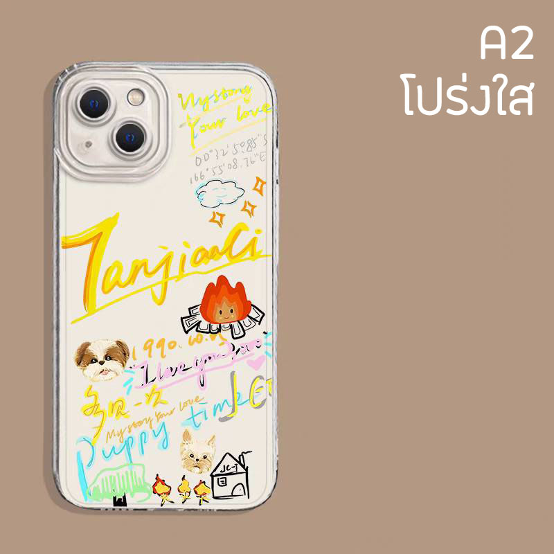 เคสโทรศัพท์ Tan Jianci ถานเจี้ยนซื่อ