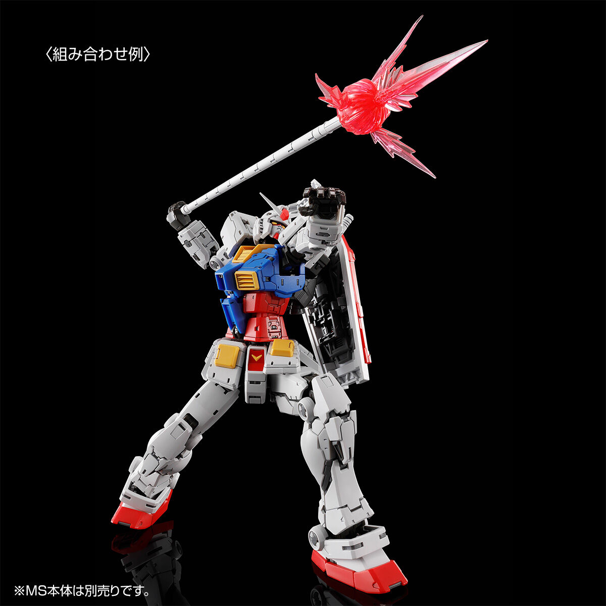 กันดั้ม Bandai Spirits Gunpla Premium Bandai Hobby Online Shop Limited RG 1/144 Weapon Set for RX-78-2 Gundam Ver.2.0