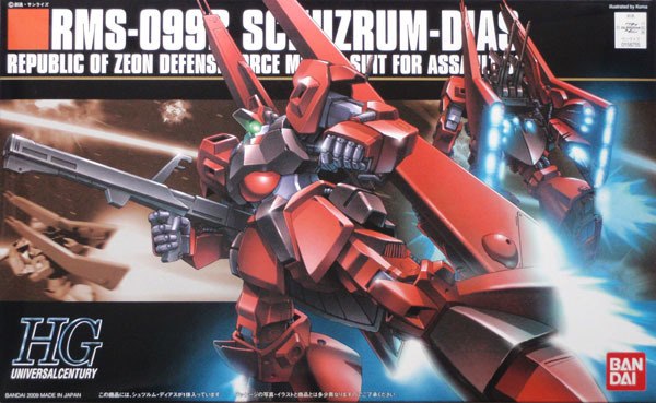 HGUC094 Schuzrum - Dias
