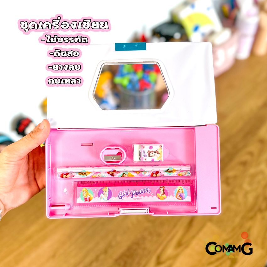 กล่องดินสอแม่เหล็กพร้อมชุดเครื่องเขียนลายเจ้าหญิงดิสนี่ย์ (Disney Princess) ลิขสิทธิ์แท้
