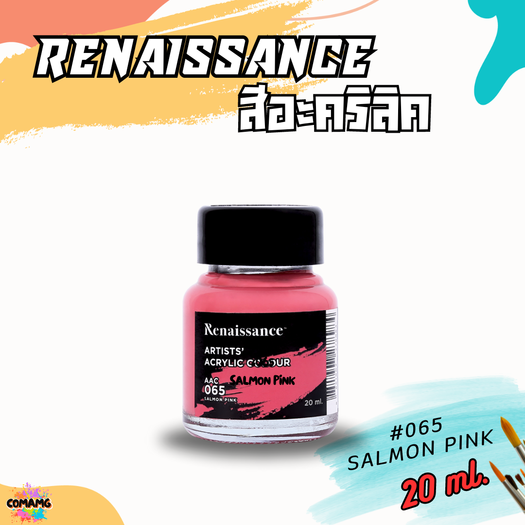 Renaissance สีอะคริลิค ขนาด 20ml แบบขวดแก้ว มีให้เลือก 26 สี พร้อมส่ง