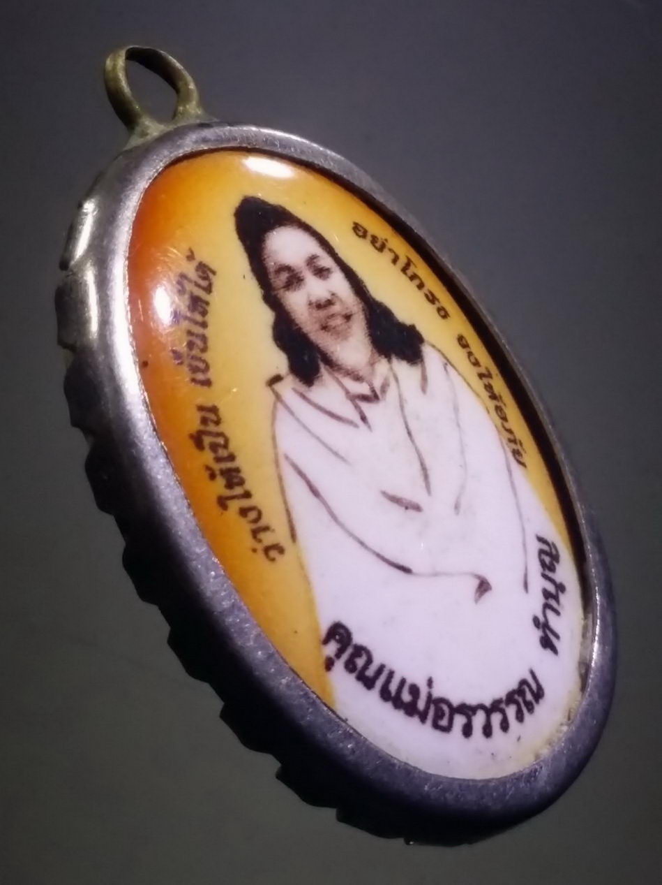 รหัสสินค้า เครื่องราง ล็อกเก็ต ภาพถ่าย 184 ล็อกเก็ตคุณแม่อรวรรณ ทำบุญ หลังยันต์พระเจ้าห้าพระองค์ ไม่ทราบปีที่สร้าง