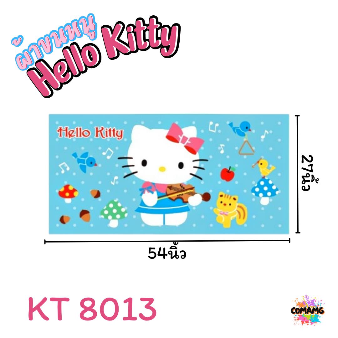 ผ้าขนหนู ผ้าเช็ดตัว ขนาดใหญ่ 27X54นิ้ว ไซร์L ลายการ์ตูนลิขสิทธิ์แท้ คิตตี้ สินค้าพร้อมส่ง