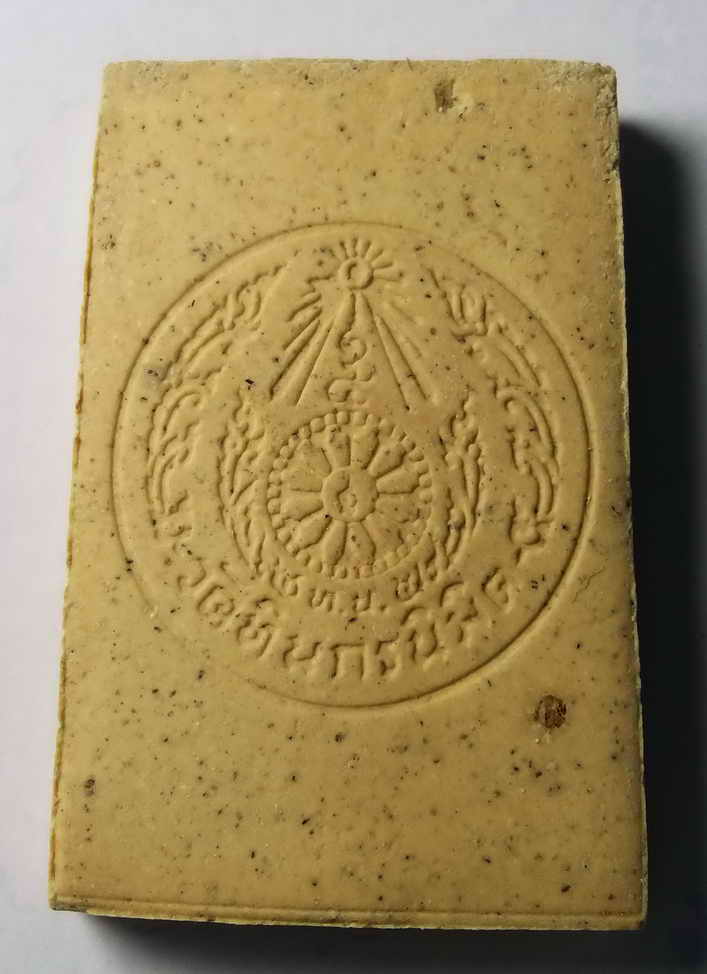 รหัสสินค้า พระเนื้อดิน เนื้อผง เนื้อว่าน 105 พระสมเด็จปรกโพธิ์ เนื้อผง วัดทินกรนิมิตร