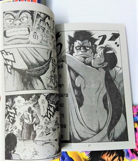 นักฆ่าผ่ามิติ