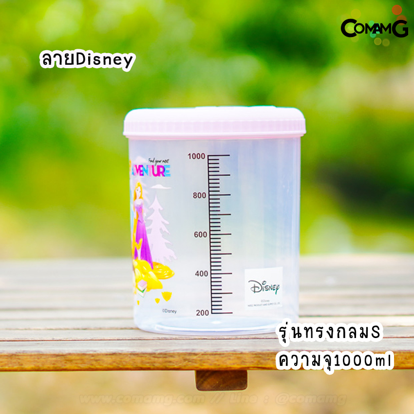 กระบอกน้ำ กระบอกใส่อาหาร กระบอกทรงสูง กระปุกใส่น้ำมีสเกลบอกปริมาณ1000-1500ml ลายการ์ตูนDisney Frozen พร้อมส่ง