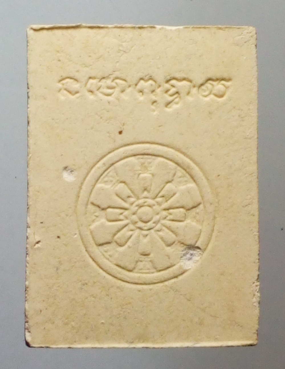 รหัสสินค้า พระไม่ทราบที่ 164 พระพุทธเจ้าเนื้อผงปางตรัสรู้ ใต้ต้นศรีมหาโพธิ์ หลังธรรมจักร ไม่ทราบที่ พระรายการนี้ให้เช่าบูชาแล้ว