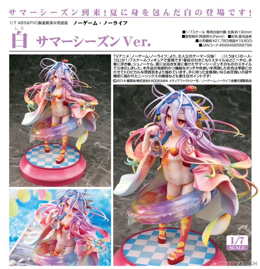 เปิดรับPreorder มัดจำ 1200 บาท Shiro: Summer Season Ver. (PVC Figure)