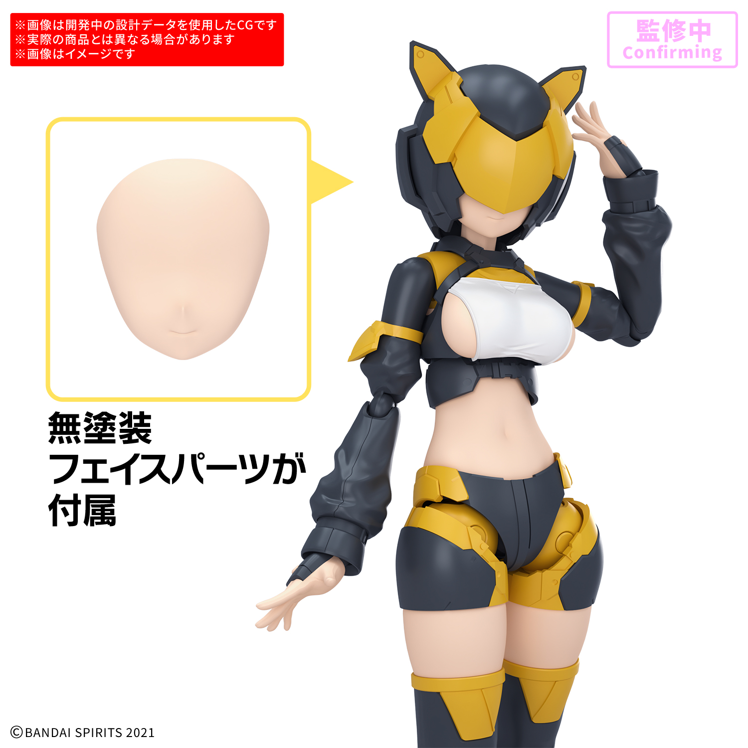 <Preorder ปิดรับวันที่ ยังไม่ระบุ > 🔔เปิดรับPreorder ไม่ต้ดงมัดจำครับ 30MS Option Parts Set 28 (Action Wear α) [Color A]