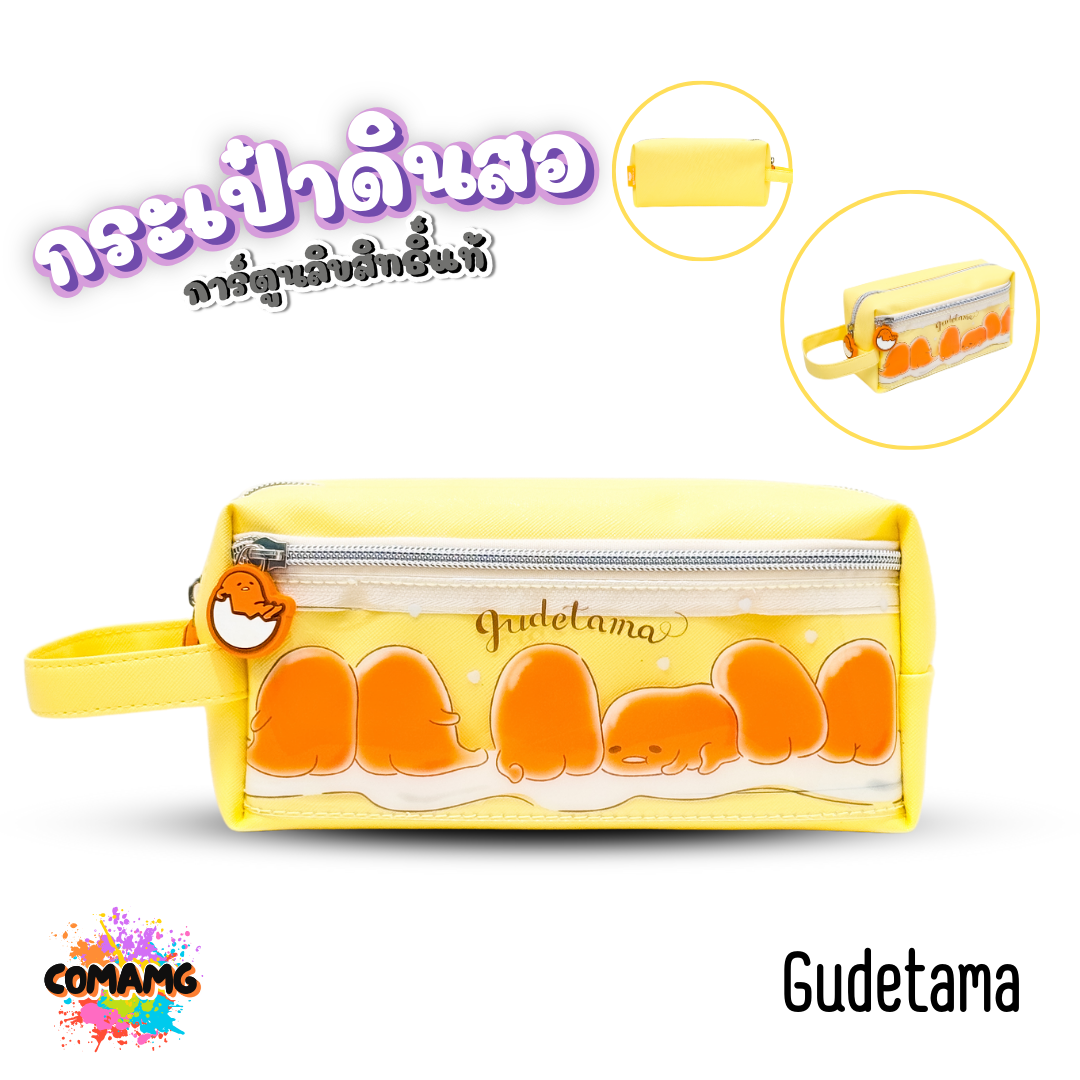 กระเป๋าดินสอ 2ช่องซิป ลายการ์ตูนSanrio ซิปเงิน หน้ากระเป๋าใส ลิขสิทธิ์แท้100% พร้อมส่ง