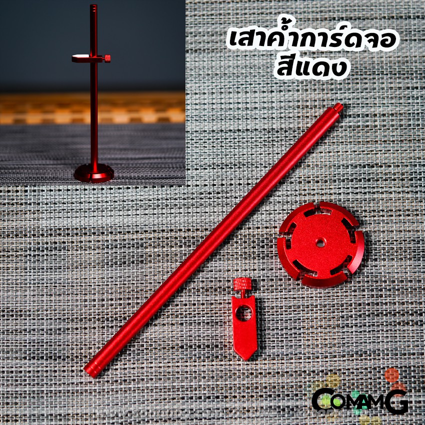ที่ค้ำการ์ดจอ เสาค้ำการ์ดจอ B100 สินค้ามีพร้อมจัดส่ง มี3สีให้เลือก