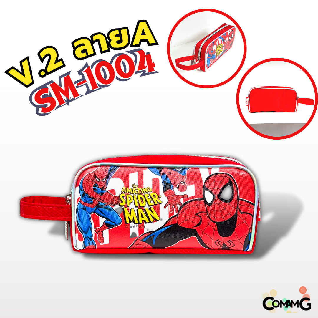 กระเป๋าดินสอสไปรเดอร์แมน กระเป๋าเครื่องเขียนสไปรเดอร์แมน กระเป๋าใส่ดินสอSpider-man ลิขสิทธิ์แท้ พร้อมส่ง