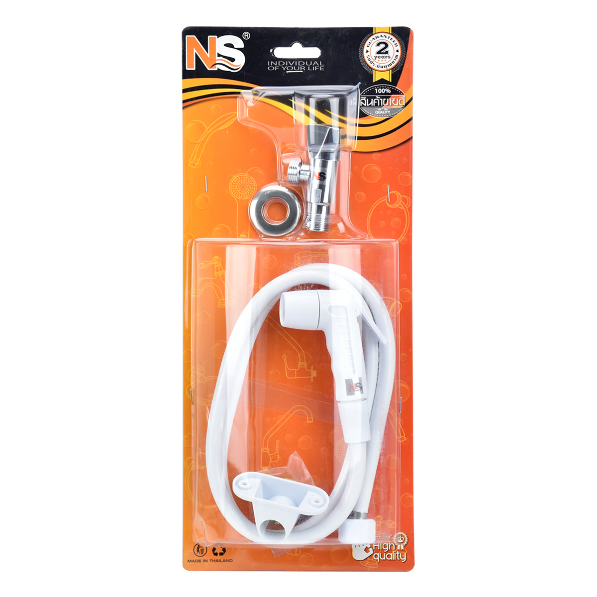 NS ชุดชำระ+สต็อปวาล์ว(SV-003)_SP-09P