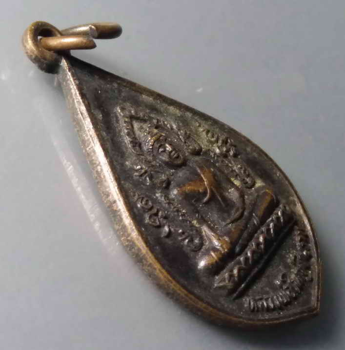 รหัสสินค้า เหรียญพระพุทธ 334 เหรียญหลวงพ่อใหญ่ชินราช หลังเทพธิดาบัวคลี่ วัดบ้านถ้ํา จังหวัดกาญจนบุรี