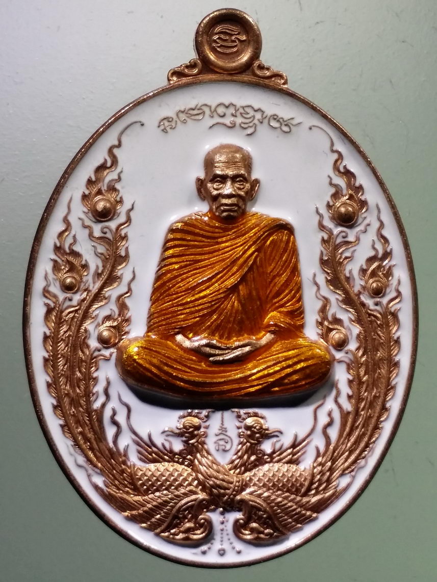 รหัสสินค้า พระมีกล่อง 2303 เหรียญพญาไก่แก้ว รุ่น วางศิลาฤกษ์ หลวงพ่อพัฒน์ วัดห้วยด้วน อำเภอหนองบัว จังหวัดนครสวรรค์ เนื้อทองแดงผิวไฟ ลงยาจีวร ฉากขาว ตอกโค๊ต หมายเลข ๕๗๔