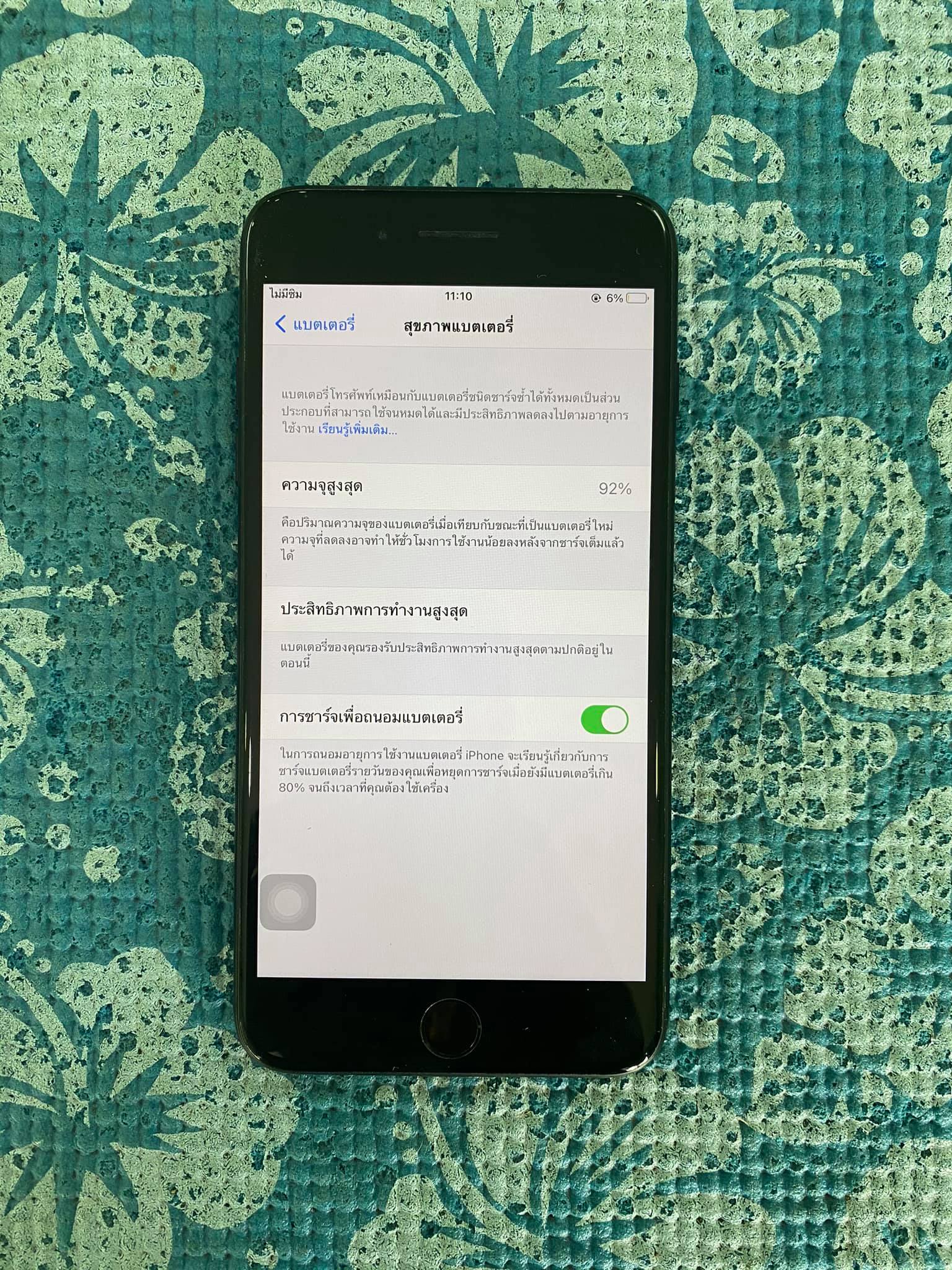 ( SOLD OUT ) iPhone 7 Plus 128 GB Model TH ประกันเหลือ มือ2