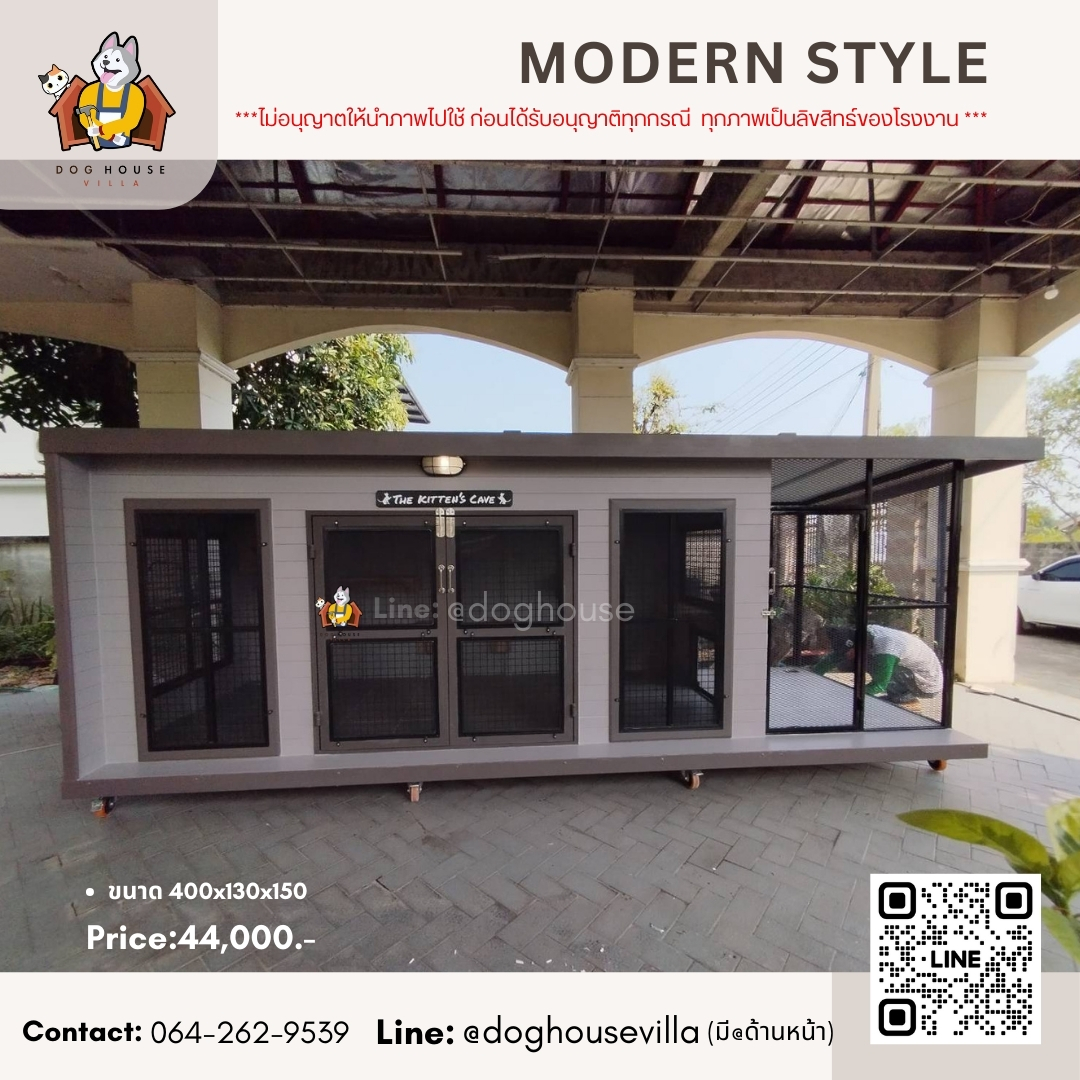 บ้านหมา บ้านแมว DogHouseVilla ขนาด 300 ซม. X 130 ซม. X 150ซม.
