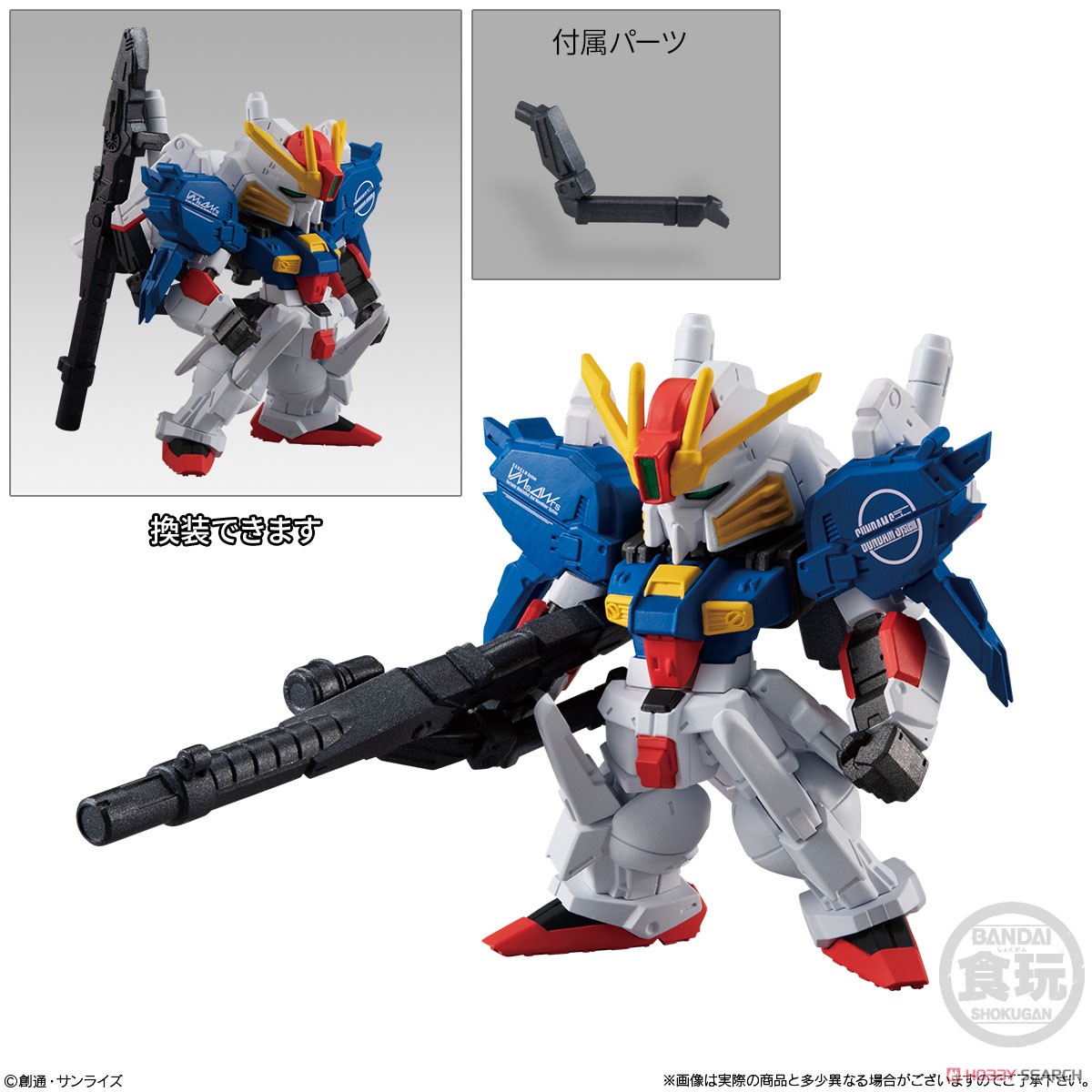 <Preorderภึง 6/5/2023>เปิดรับPreorder มัดจำ 100 บาท FW GUNDAM CONVERGE ♯23 W/O GUM Box of 10 ได้ครบ7แบบ +3ตัวสุ่มซ้ำ