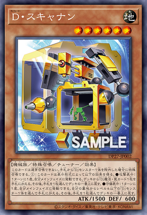 DP27-JP002 Morphtronic Scannen (R)