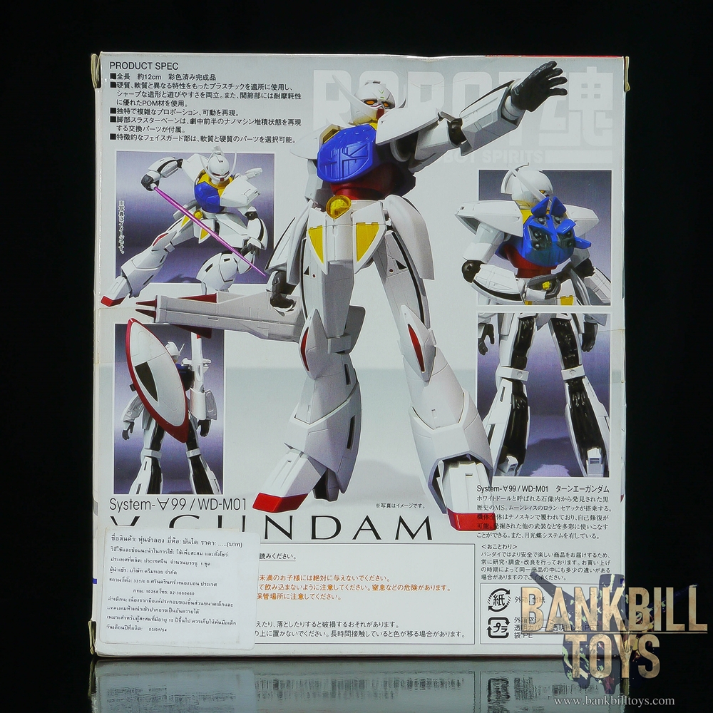 กันดั้ม Bandai The Robot Spirits <SIDE MS> R-039 System-∀99 Turn A Gundam