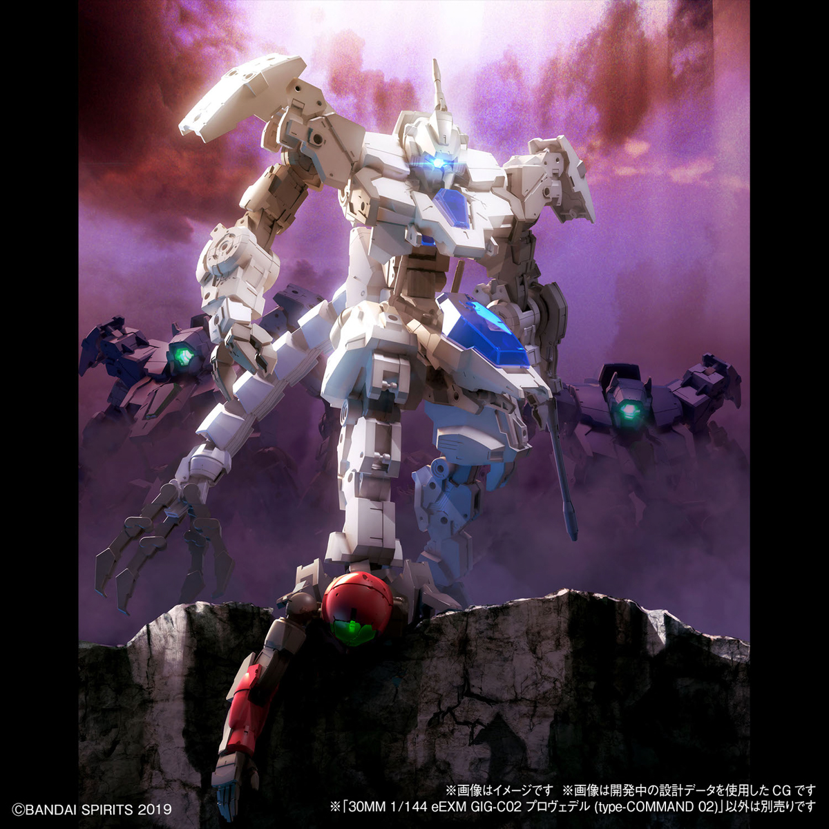 <Preorder ปิดรับวันที่30/9/2023 >🔔เปิดรับPreorder มัดจำ 100 บาท 30MM 1/144 eEXM GIG-C02 Provedel (type-COMMAND 02)