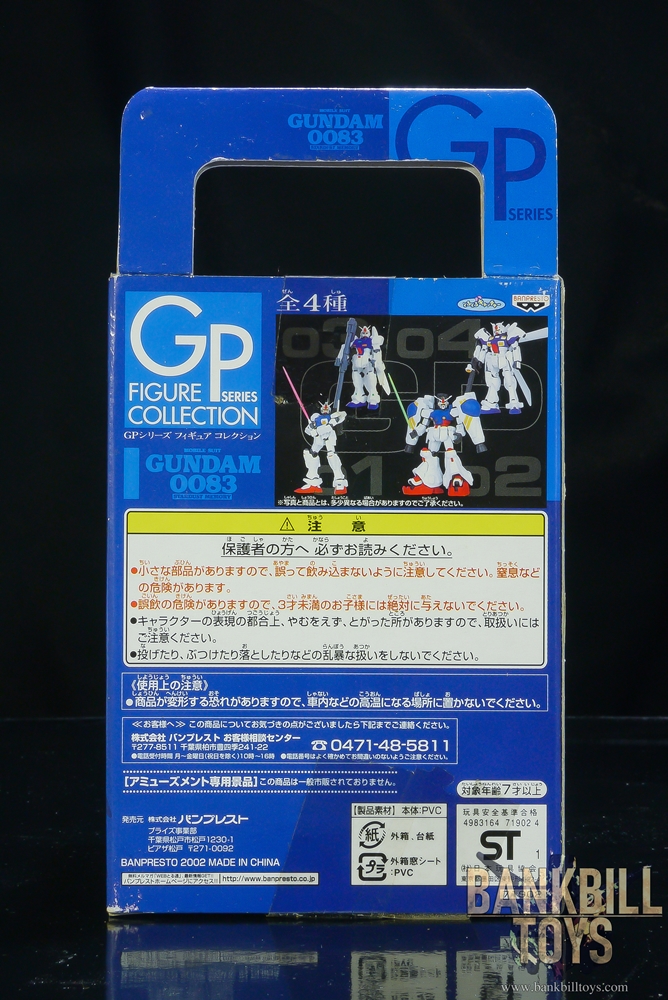 กันดั้ม Banpresto Toru Toru Item GP Series Figure Collection RX-78GP01 Gundam "Zephyranthes"