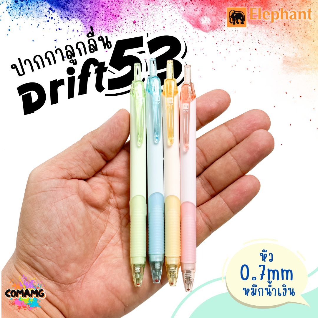 Elephant ปากกาลูกลื่น รุ่น Drift53 หัว0.7mm หมึกน้ำเงิน คละสี1ด้าม