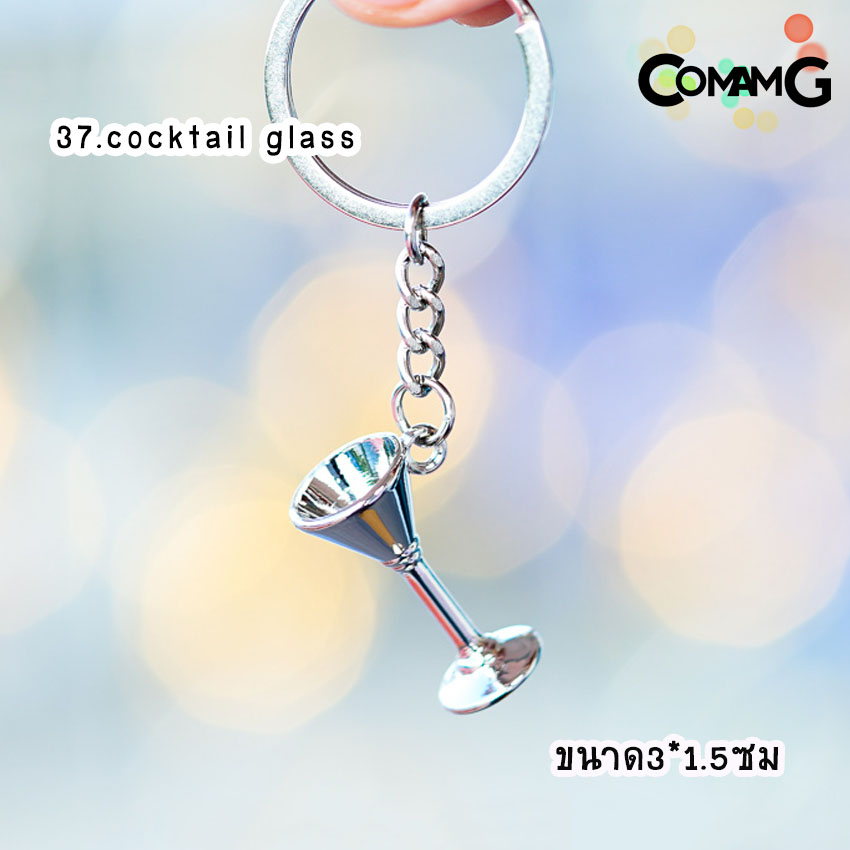 พวงกุญแจกาแฟ พวงกุญแจmoka pot พวงกุญแจอุปกรณ์กาแฟ สำหรับคนรักกาแฟ ห้อยเก๋ๆ พวงกุญแจสำหรับคนรักการชงกาแฟ พร้อมส่ง