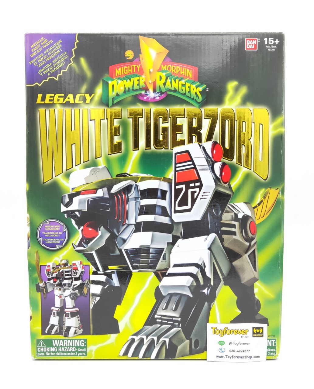 Power Rangers Legacy White Tigerzord เสือขาว