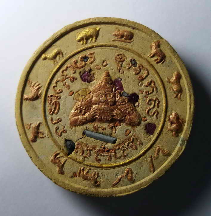 รหัสสินค้า พระไม่ทราบที่ 065 พระพิฆเณศวรเนื้อผง หลังพญาราหูฝัง ตะกรุดโรยแร่รัตนชาติ ไม่ทราบที่ พระรายการนี้ให้เช่าบูชาแล้ว