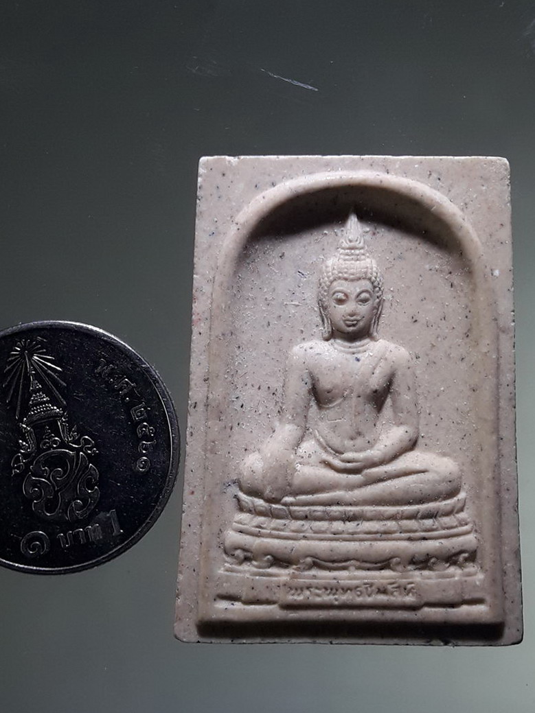 รหัสสินค้า พระเนื้อดิน ผง ว่าน 10439 พระพุทธชินสีห์ หลัง ภปร. เฉลิมพระชมพรรษาในหลวงครบ 7 รอบ และ ที่ระลึกสมโภช 175 ปี วัดบวรนิเวศวิหาร ปี 2554