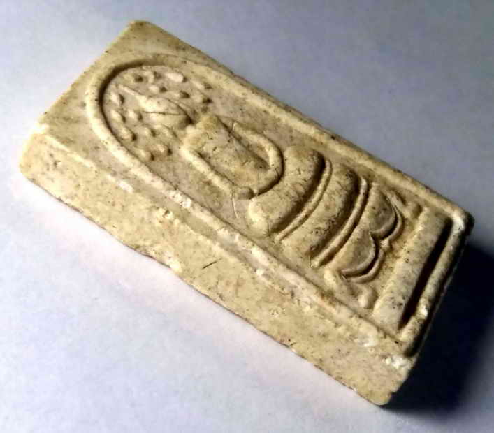 รหัสสินค้า พระสมเด็จ วัดต่างๆ 345 พระสมเด็จปรกโพธิ์ โรยเส้นเกศา พระอาจารย์สมเกียรติ ( พระราชสิงโห )