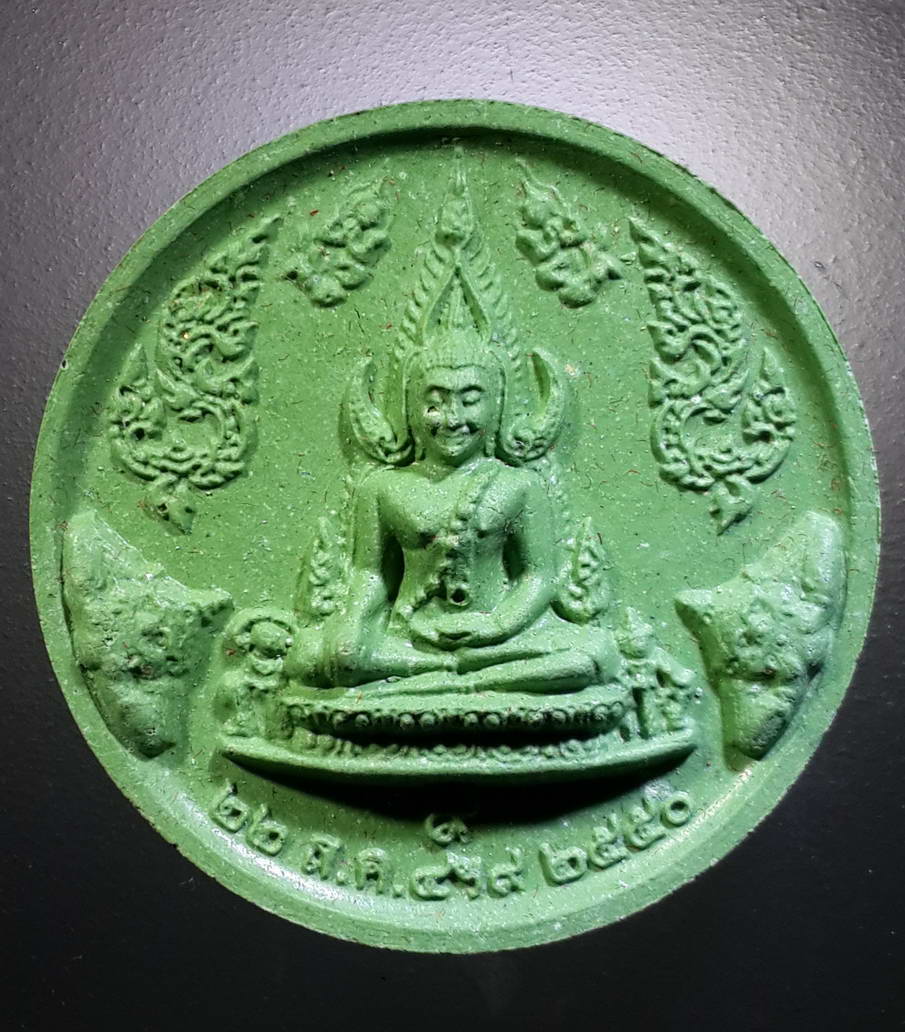 รหัสสินค้า พระมีกล่อง 309 พระพุทธชินราช หลังมหาเจดีย์ 12 ราศี วัดเสนาสน์ อำเภอวัดโบสถ์ จังหวัดพิษณุโลก รุ่นพิเศษมหาเศรษฐี