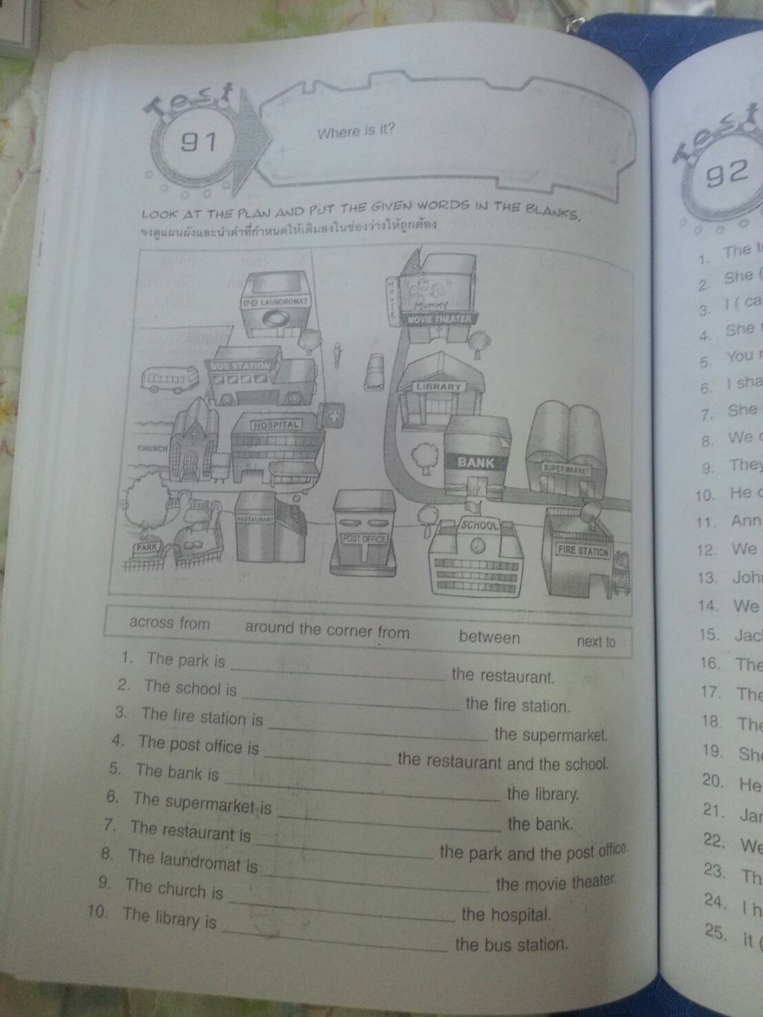 English Drill Book 6 พร้อมครูมือครู(เฉลย) โดย วีณา วงษ์เหรียญทอง สนพ.นิยมวิทยา (นว)