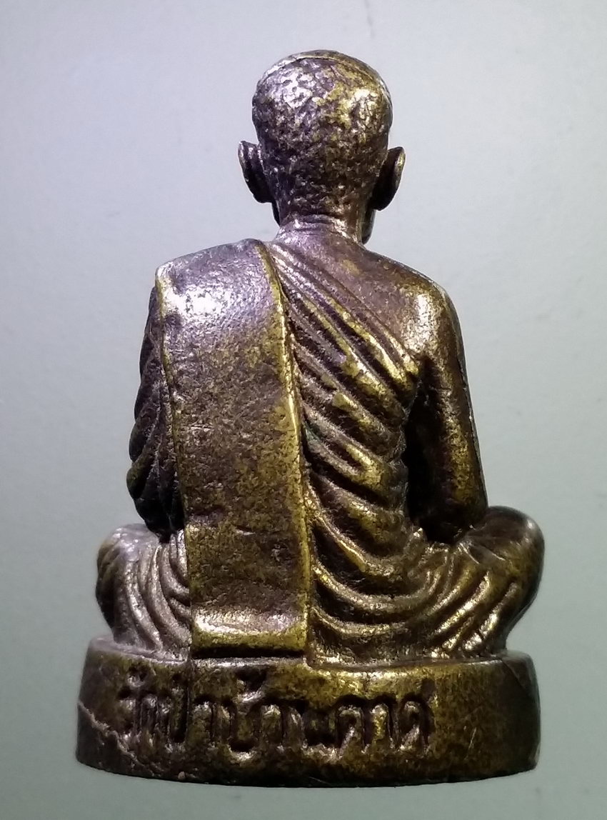 antig FB 420 รูปหล่อเนื้อโลหะผสม หลวงตามหาบัว วัดป่าบ้านตาด จังหวัดอุดรธานี ไม่ทราบปี ไม่ทราบรุ่น เก่าครับ มีอายุ