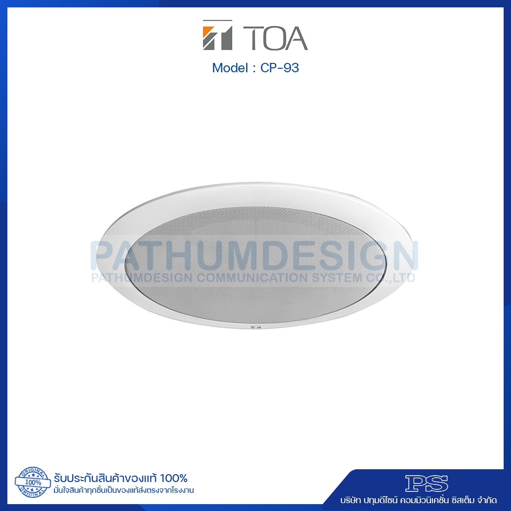 CP-93 Front Grille for CM-960