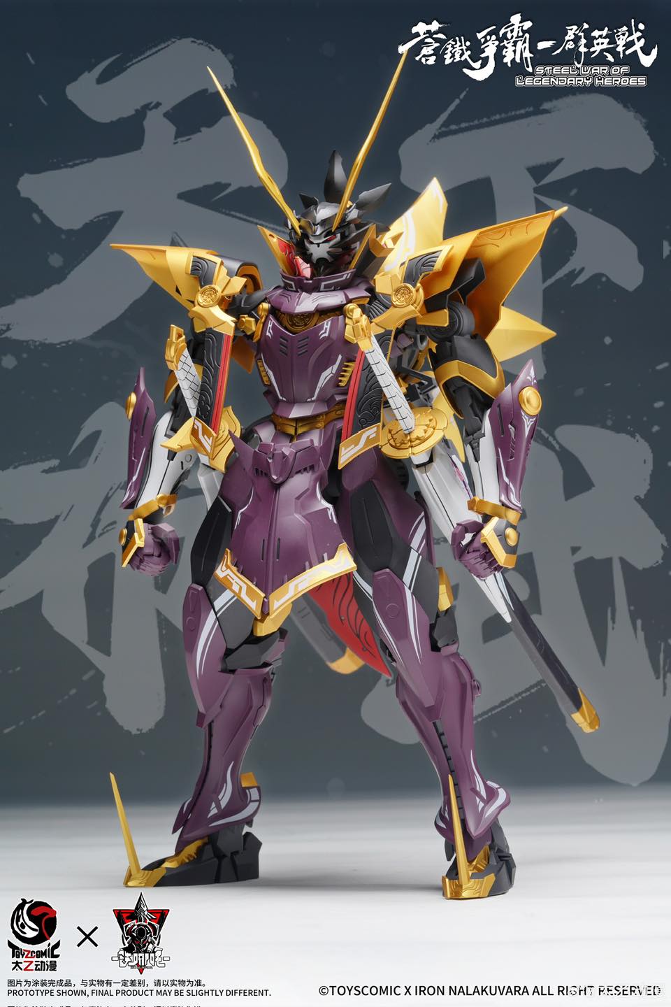 <Preorderถึง 29/6/2025>เปิดรับPreorder มัดจำ 100 บาท โมจีนTOYSCOMIC 1/100 Oda Nobunaga Model Kit