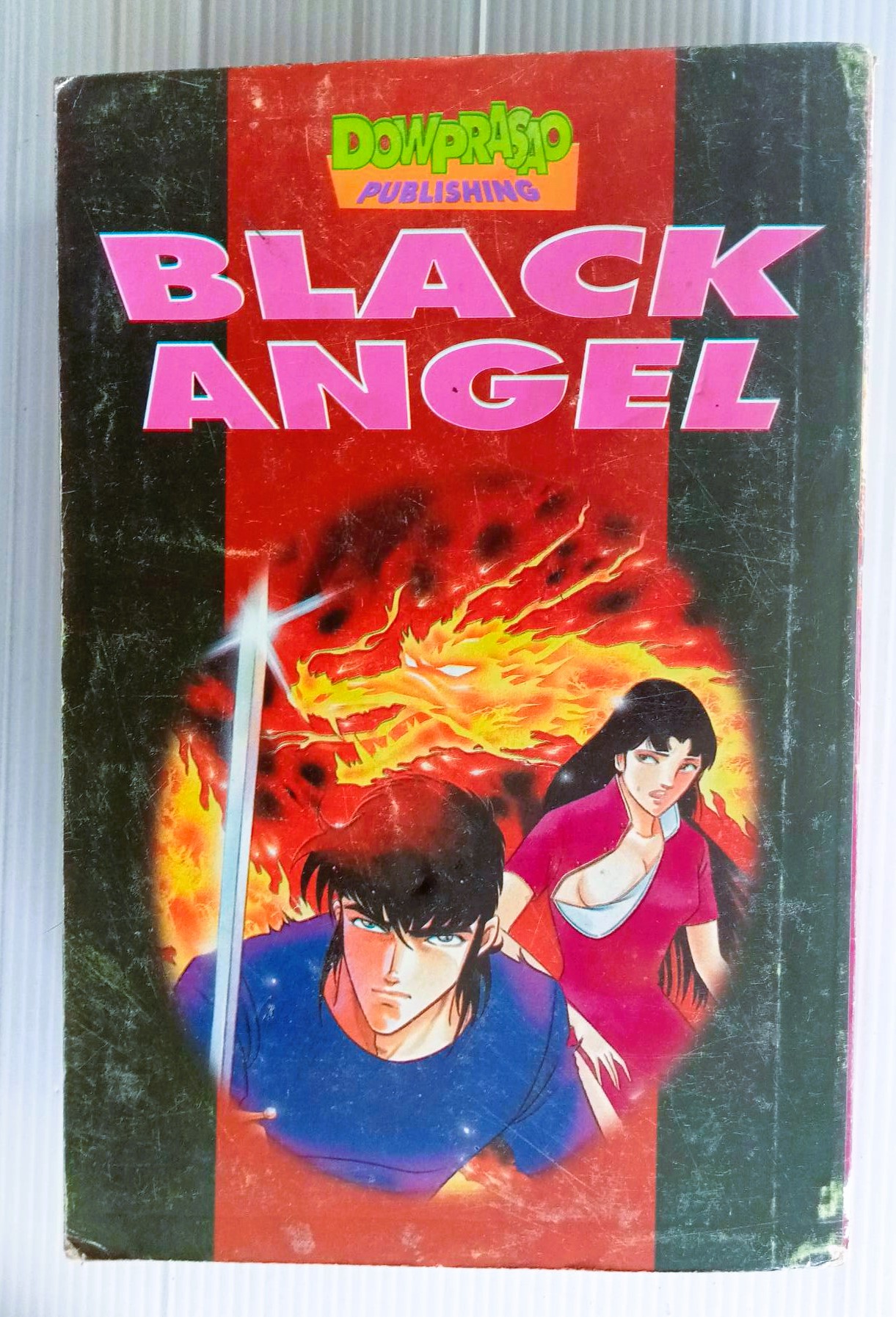 แบล็คแองเจิ้ล เล่ม 1 (สนพ.ดาวพระเสาร์)