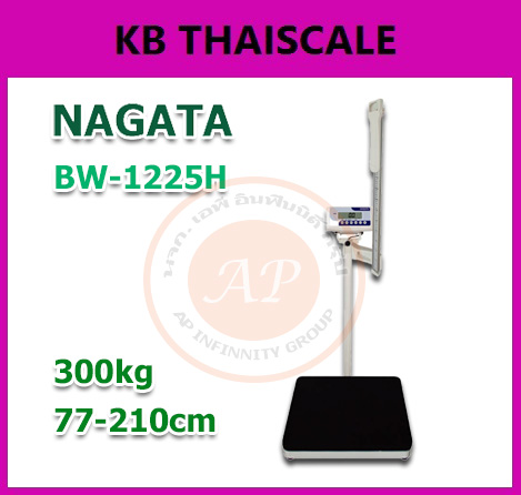 เครื่องชั่งน้ำหนักระบบดิจิตอลพร้อมวัดส่วนสูง เครื่องชั่งดิจิตอลสำหรับชั่งน้ำหนัก ระบบล็อคค่าน้ำหนักอัตโนมัติ พิกัดกำลัง 300kg ค่าละเอียด 100g NAGATA รุ่น BW-1225H