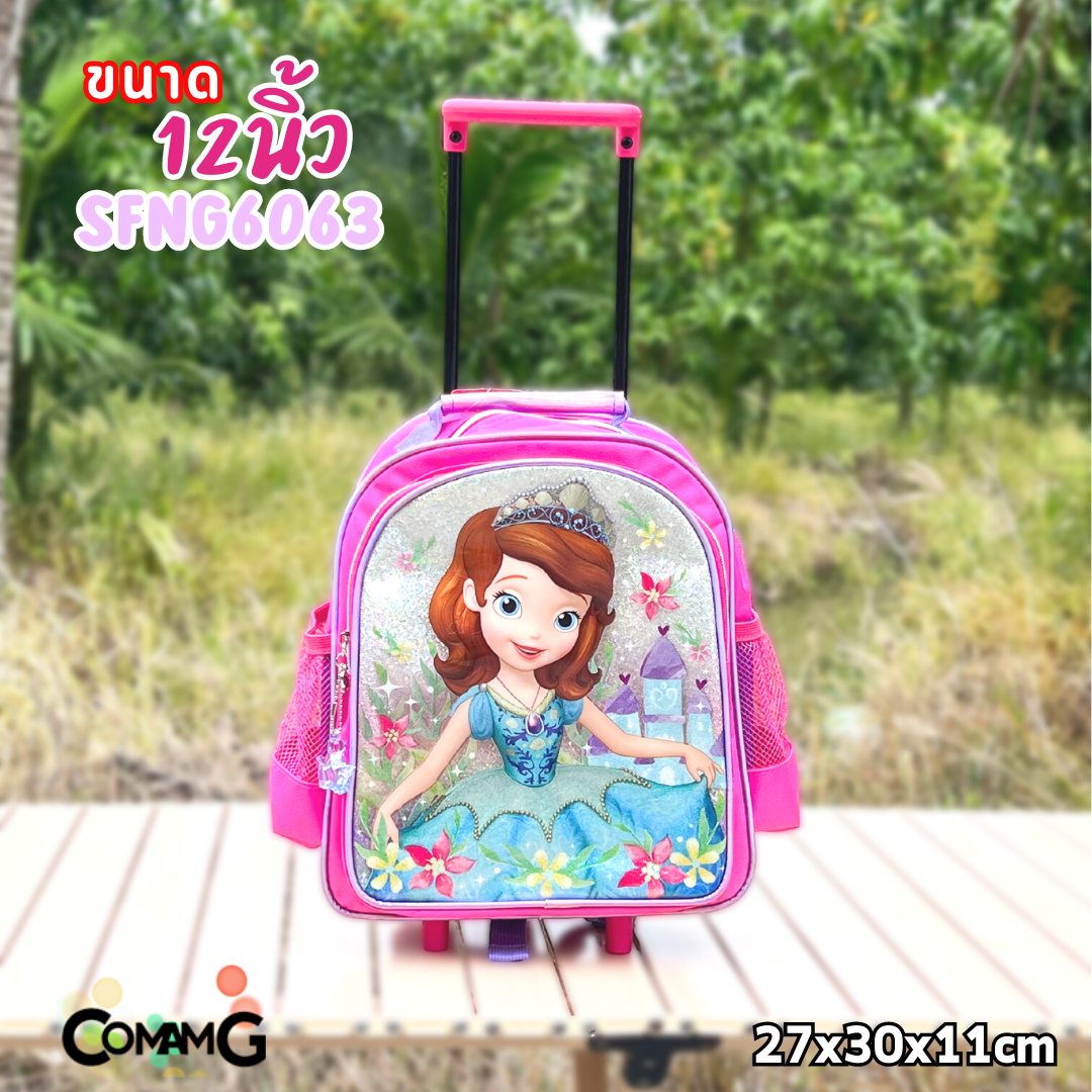 กระเป๋าล้อลากเด็ก กระเป๋าลายการ์ตูนลิขสิทธื์แท้ ขนาด 12-14-15นิ้ว ไปโรงเรียน
