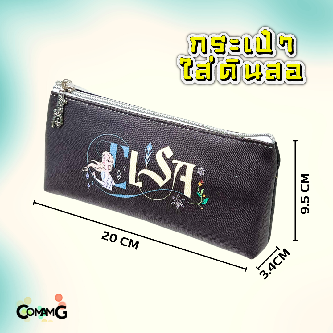 กระเป๋าดินสอ กระเป๋าเครื่องเขียน ทรงจีบก้น รุ่นใหม่ ลายการ์ตูนลิขสิทธิ์แท้